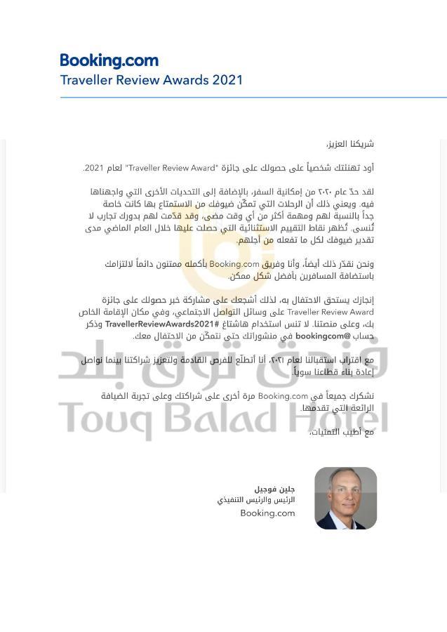 Touq Balad Hotel Jeddah Bagian luar foto