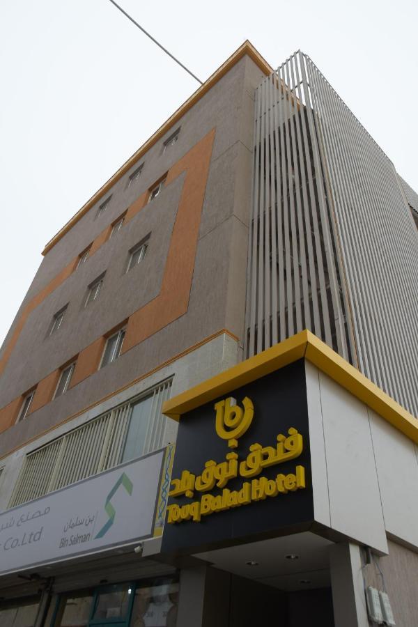 Touq Balad Hotel Jeddah Bagian luar foto