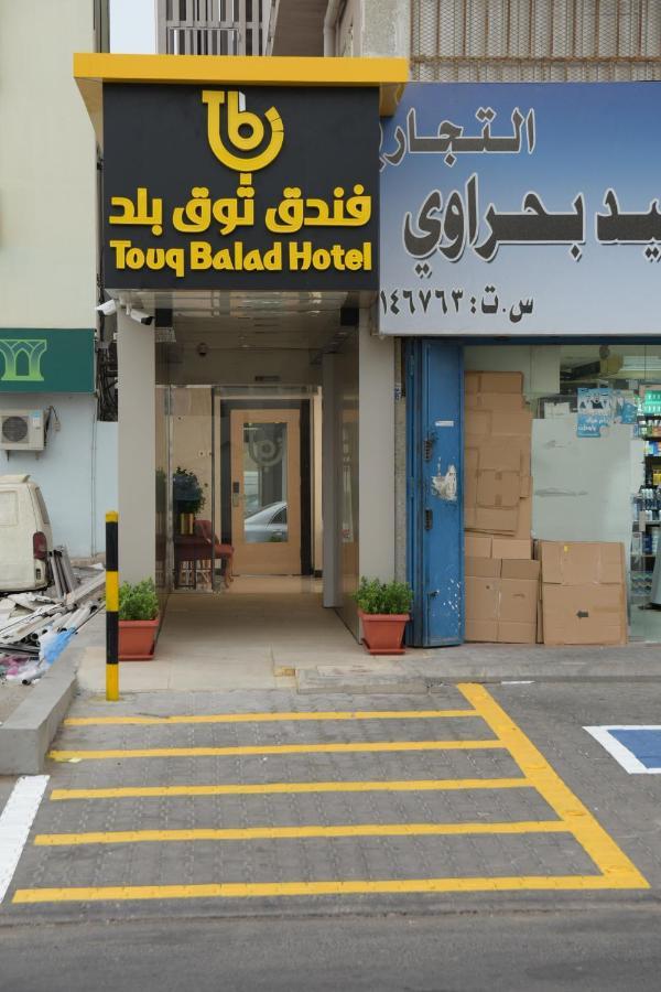 Touq Balad Hotel Jeddah Bagian luar foto